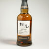 whisky single malt vieilli en mizunara sakurao
