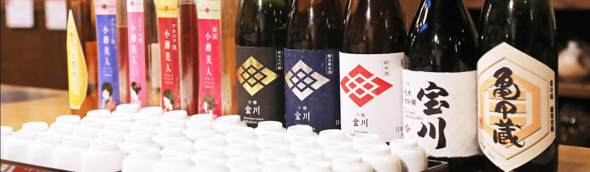 Dégustation de saké à l’Epicerie Umai jeudi 8 juin 2023