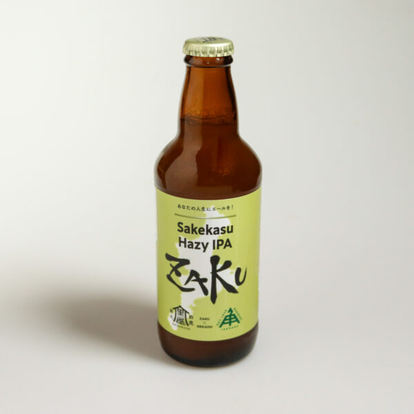 Bière aux lies de saké "Sakekasu Hazy IPA"